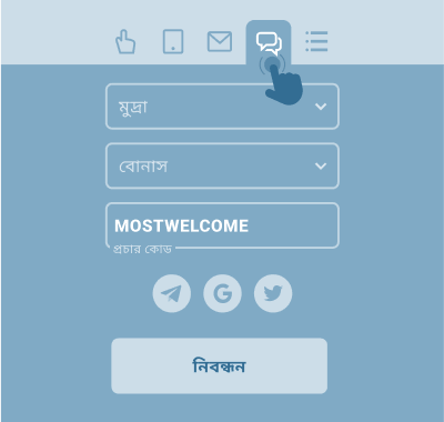 সামাজিক নেটওয়ার্ক এবং মেসেঞ্জার মাধ্যমে নিবন্ধন সামাজিক নেটওয়ার্ক এবং মেসেঞ্জার মাধ্যমে নিবন্ধন