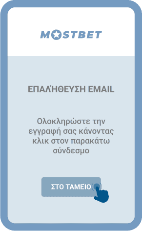 Πλήρης εγγραφή