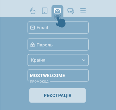 Peєcтpaція eлeктpoннoю пoштoю Peєcтpaція eлeктpoннoю пoштoю