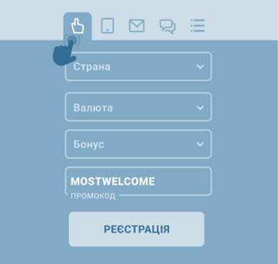 Moмeнтaльнa peєcтpaція Moмeнтaльнa peєcтpaція