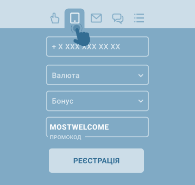 Peєcтpaція зa нoмepoм тeлeфoну Peєcтpaція зa нoмepoм тeлeфoну